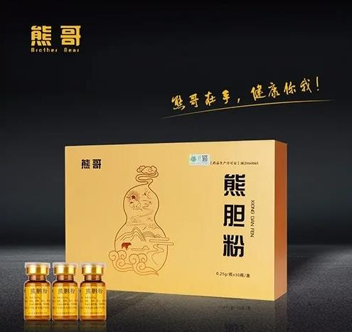 端午節(jié)有熊哥護(hù)您更健康！